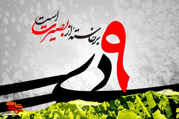 بسته خبری ویژه 