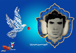 شهادت، مرگ با افتخار است