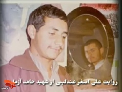 فیلم/ روایت «علی اصغر عندلیبی» از شهید «آرش آزما»