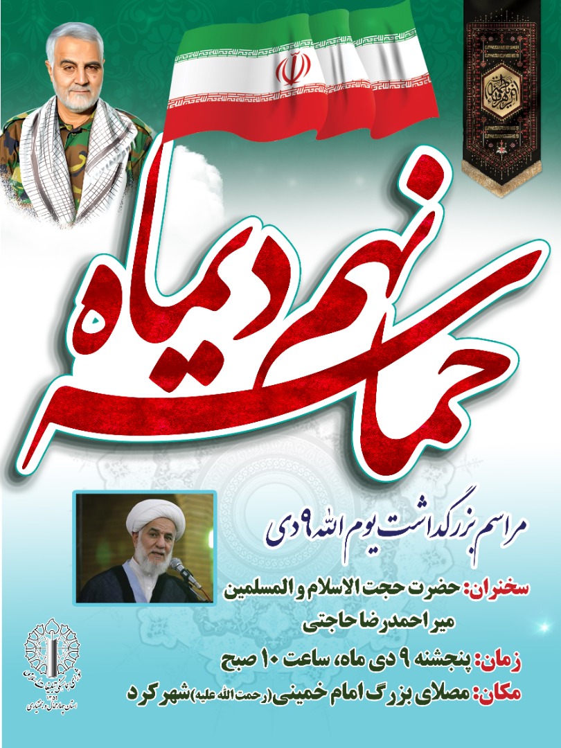 شهید