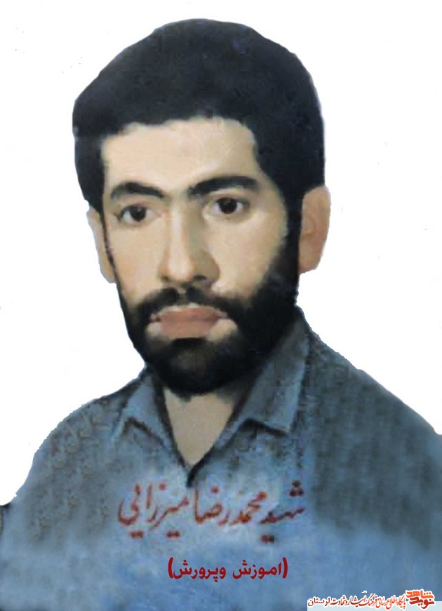 آلبوم تصاویر شهدای معلم استان لرستان منتشر شد