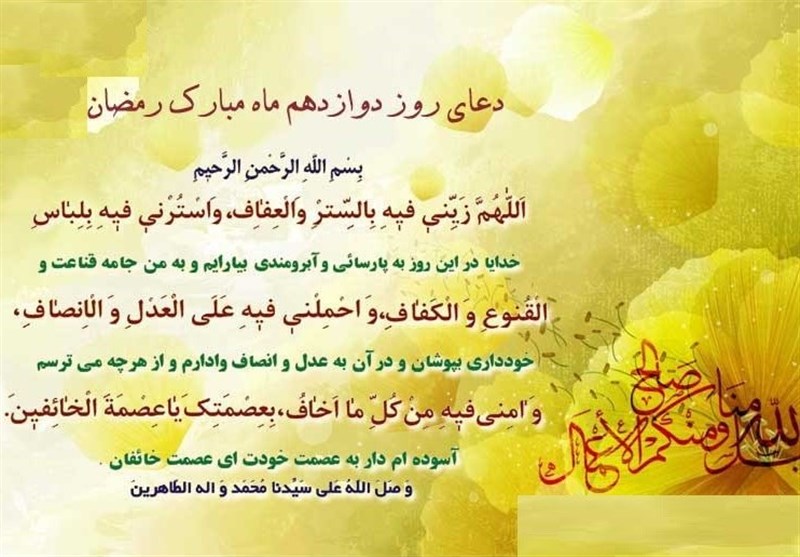4ث