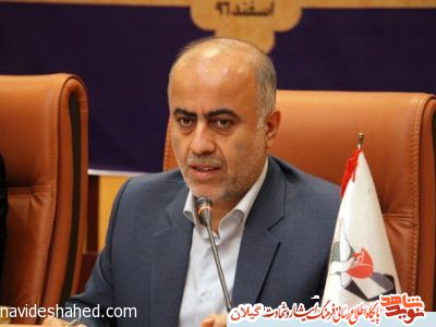کنگره ملی شهدای کارمند کشور برگزار می شود