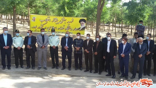 گزارش تصویری غبارروبی مزار شهدا به مناسبت هفته قوه قضائیه