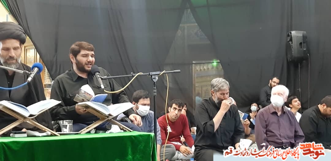 مناجات خوانی دعای عرفه در گلزار امام زاده ابراهیم قم برگزار شد