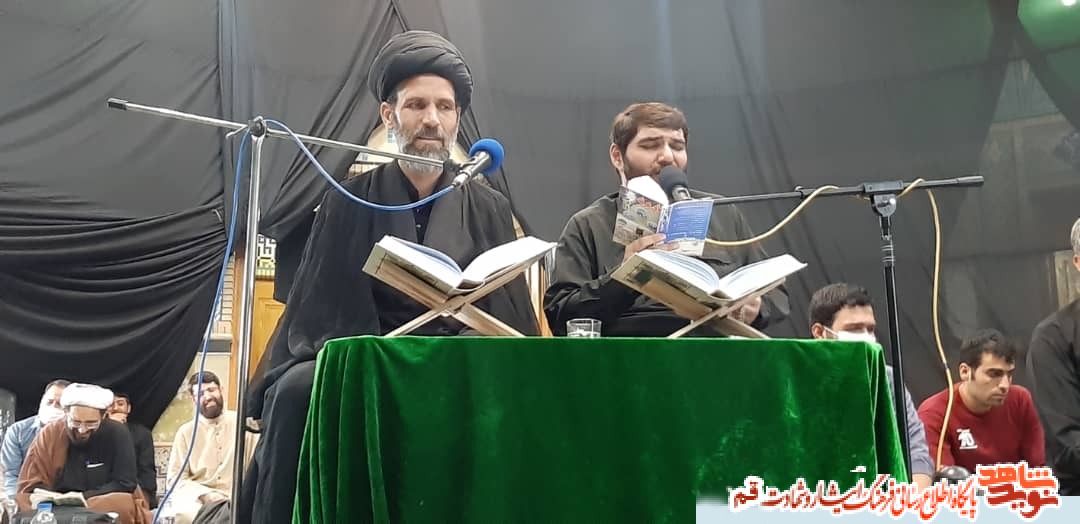 مناجات خوانی دعای عرفه در گلزار امام زاده ابراهیم قم برگزار شد