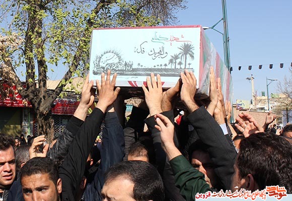 شهر شال میزبان شهید گمنام دفاع مقدس می‌شود