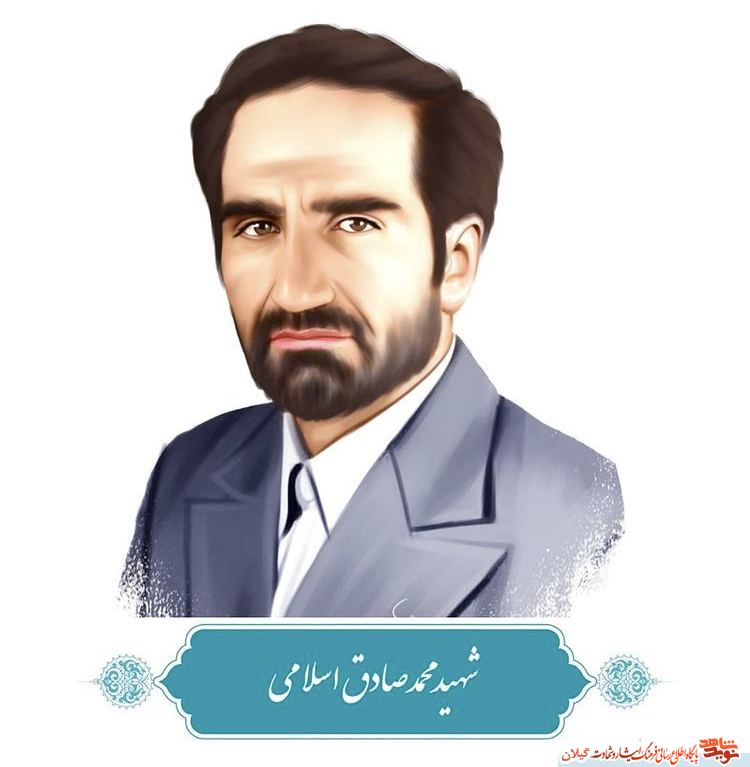 شهدای گیلانی فاجعه تروریستی هفت تیر+عکس