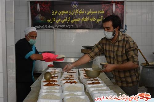 طرح اطعام حسینی با هدف کمک به نیازمندان در قزوین آغاز شد