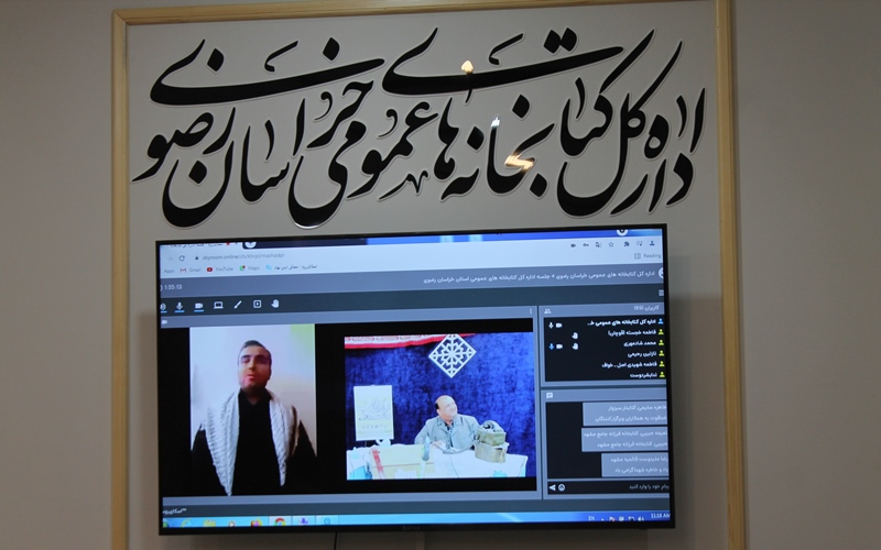 برگزاری نشست کتاب خوانی «فرمانده کتابخوان» در مشهد