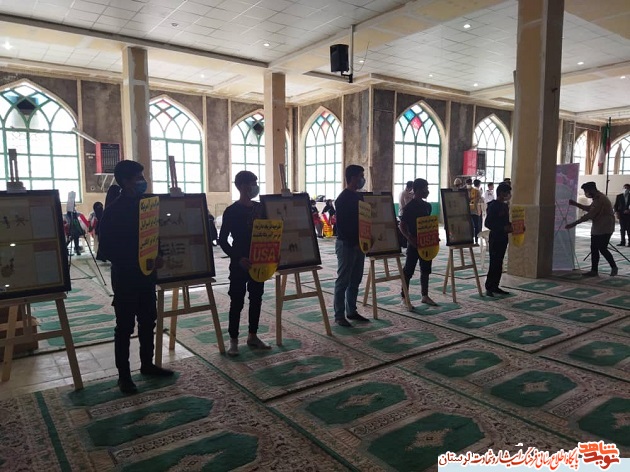گزارش تصویری مراسم 13 آبان در خرم آباد