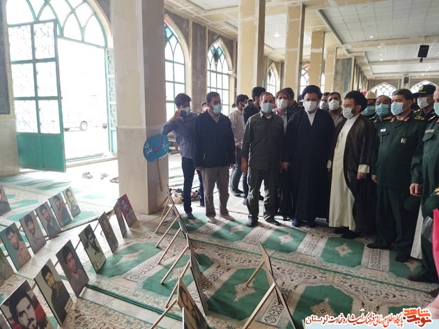 گزارش تصویری مراسم 13 آبان در خرم آباد