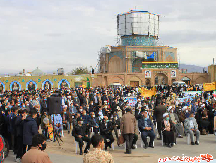 تجمع استکبارستیزی در گلزار شهدای قزوین برگزار شد