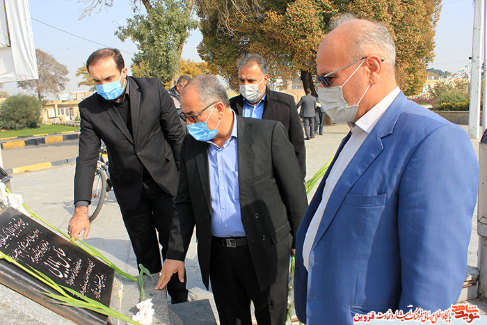 مدیران کل معاونت فرهنگی و آموزشی بنیاد شهید به مقام شهدای قزوین ادای احترام کردند