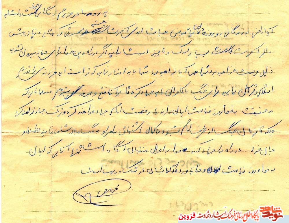 دست‌نوشته | افتخار نمایید که توانسته‌اید فرزندی را تقدیم اسلام و قرآن نمایید