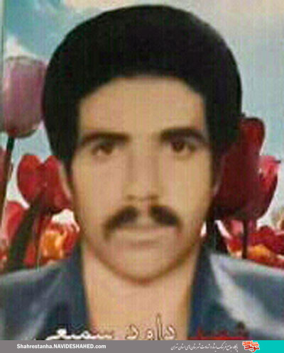 پسندم آنچه را جانان پسنده