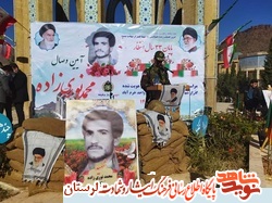 شهادت مسیر پاسداری از آیین حق است
