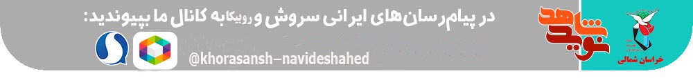 پوستر|شهادت حضرت علی (ع) بر عموم شیعیان تسلیت