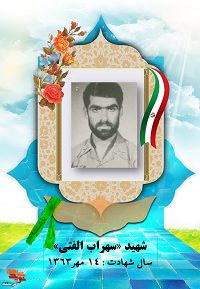 بازگشت همه به سوی خداست