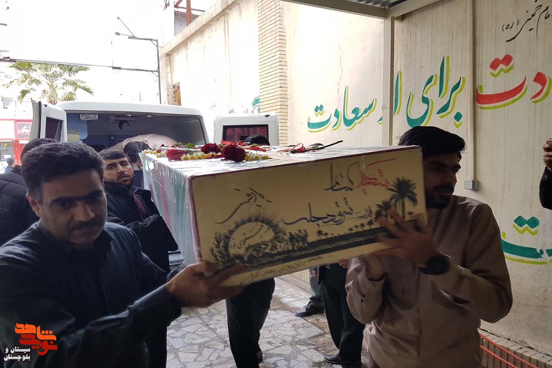 آیین استقبال از شهید گمنام در محل اداره کل بنیاد شهید زاهدان