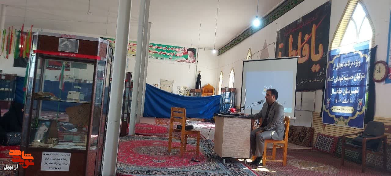 برگزاری ویژه برنامه تجلیل از متولیان حسینیه شهدا در خلخال