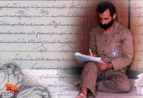 اسباب و آفات پیروزی در دست‌نوشته شهید «خامدا»