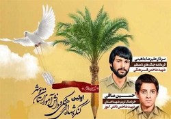 برگزاری نخستین کنگره شهدای فرهنگی و دانش آموز استان بوشهر در سالروز فتح خرمشهر
