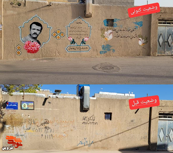 دیوارنگاره شهید «حسن طاهرخانی» در تاکستان انجام شد