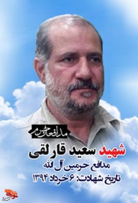 شهدا انگیزه ای بالاتر از دنیا و خانواده داشتند