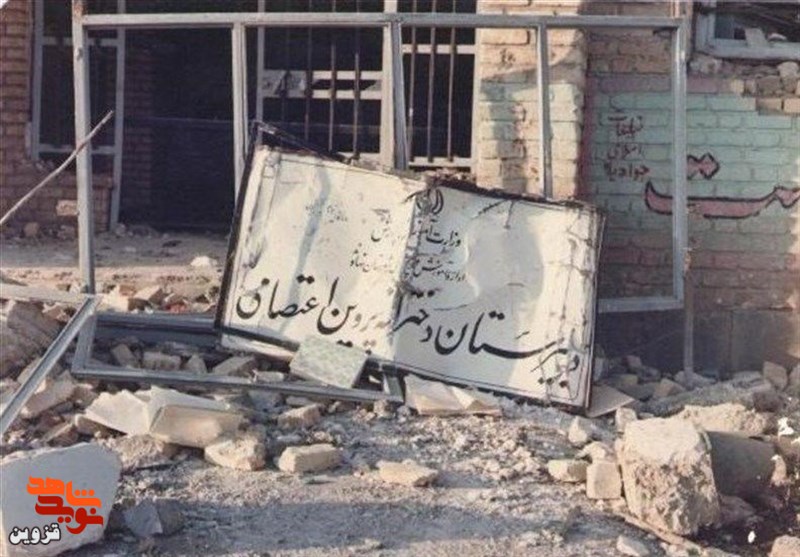 رژیم بعث قصد داشت مدرسه را تخریب کند!