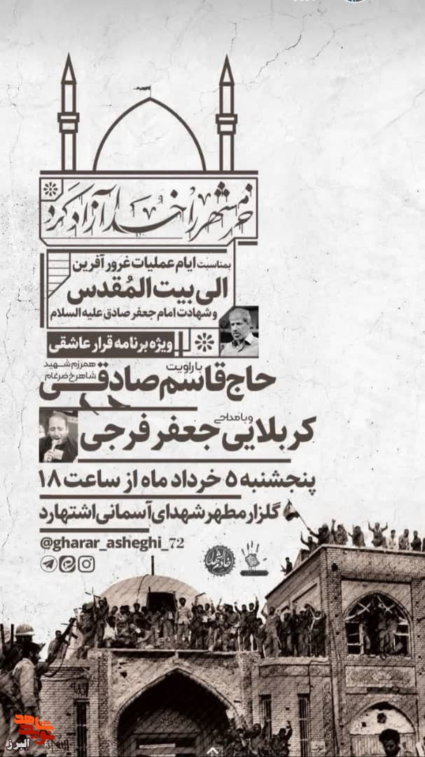 خرداد