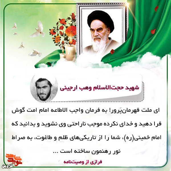امام خمینی (ره) ملت را از تاریکی‌های ظلم و طاغوت به صراط نور هدایت کرد