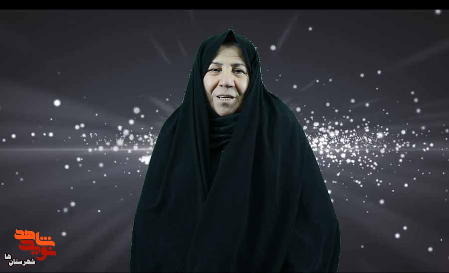 شهید شهید