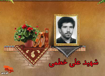سومین روز درگذشت پدر شهید علی خطمی برگزار می‌شود