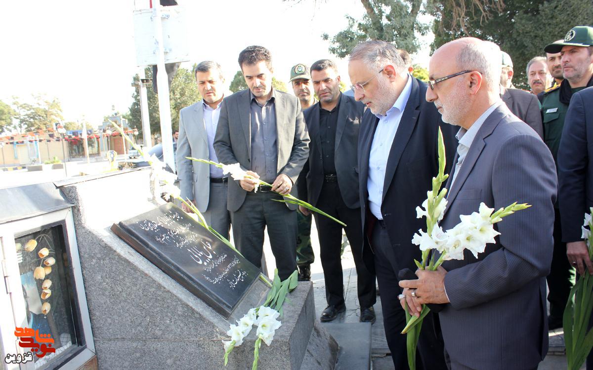 مسئولان استان قزوین به مقام شهدا ادای احترام کردند