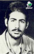 شهید