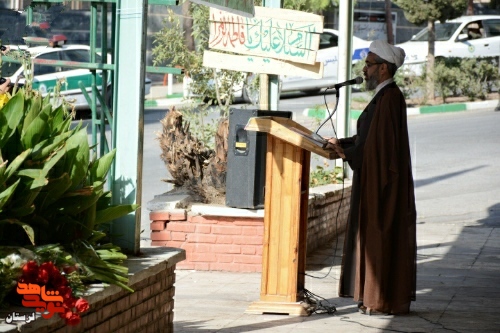 گزارش تصویری/غبارروبی گلزار شهدا خرم آباد به مناسبت هفته نیروی انتظامی