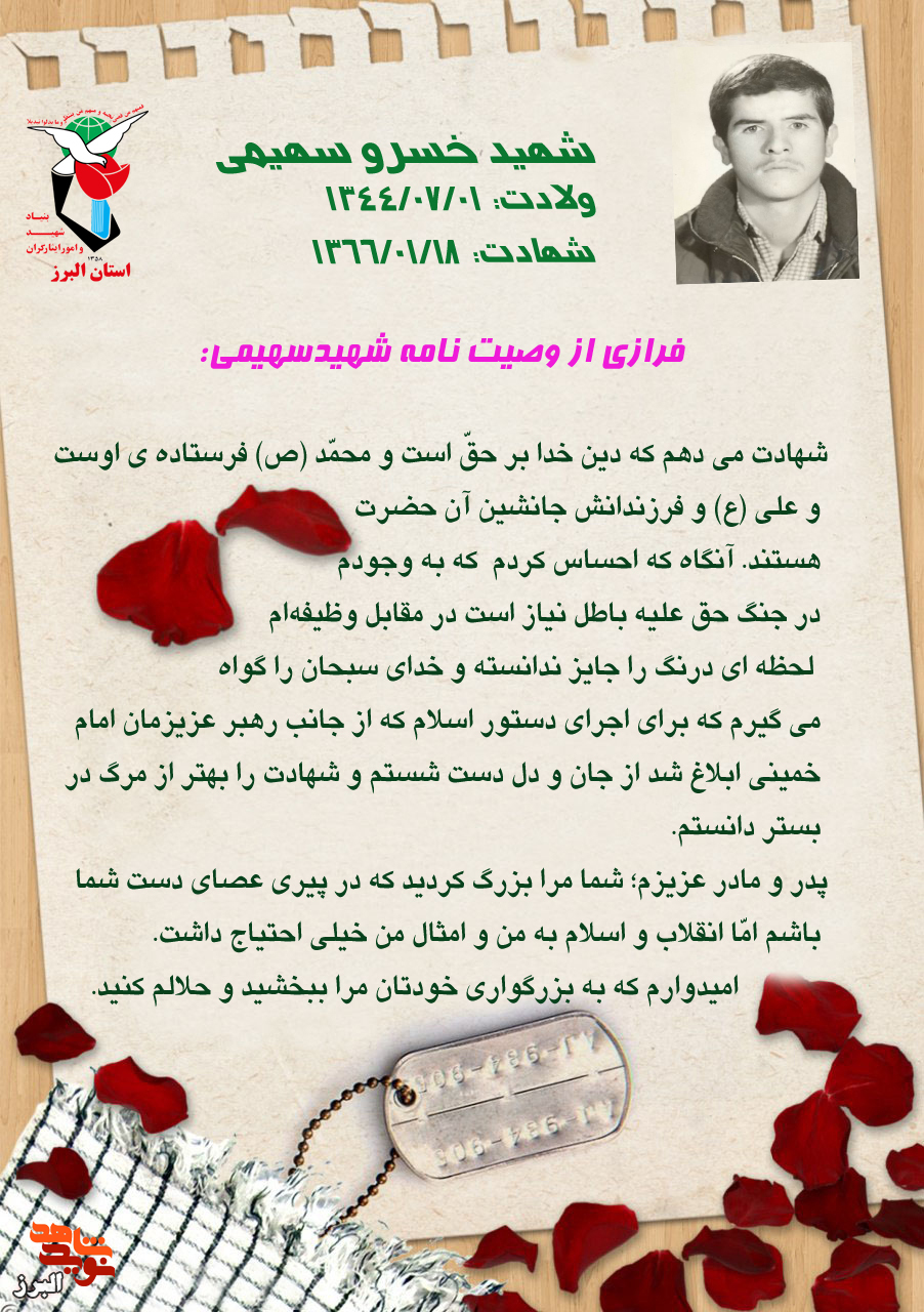 عکس‌نوشت|