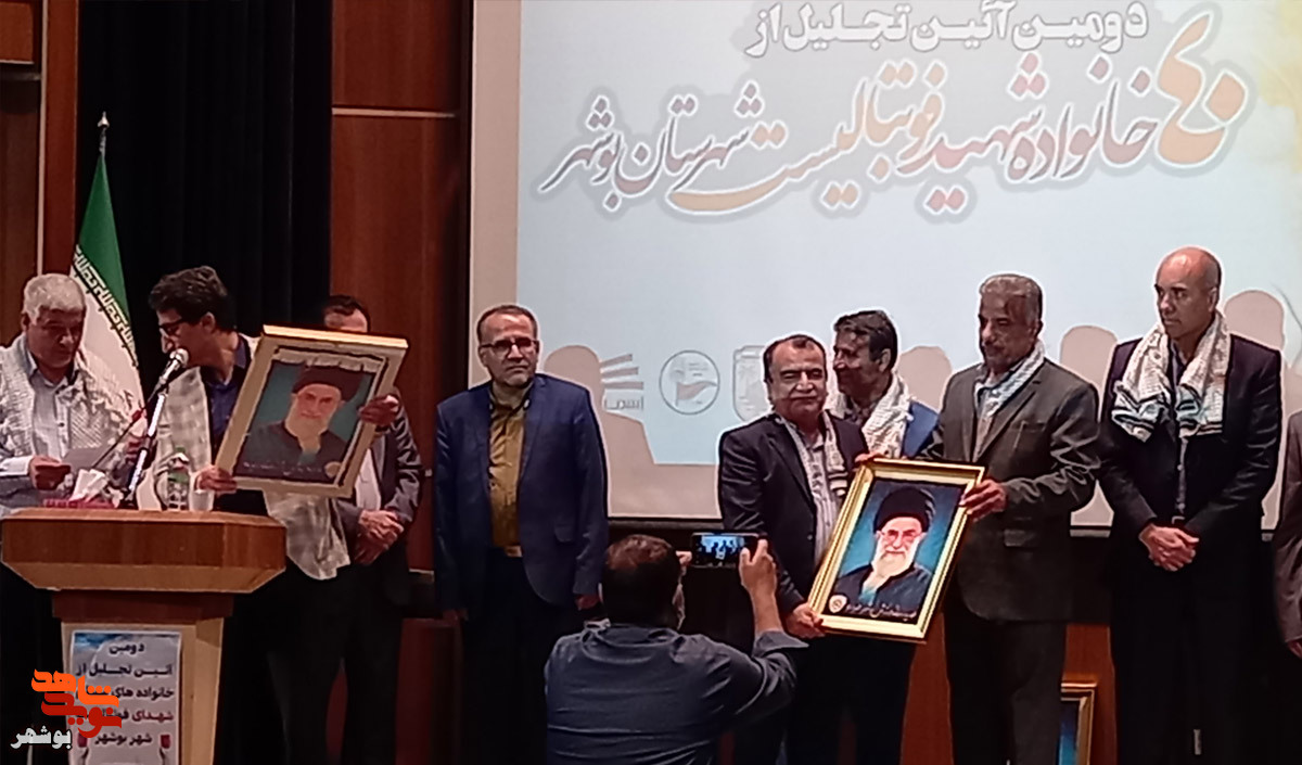 گزارش تصویری|دومین آئین تجلیل از خانواده شهید فوتبالیست بوشهر برگزار شد