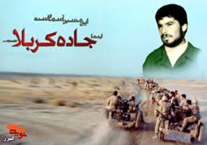 شهید اسدالله نژادفلاح