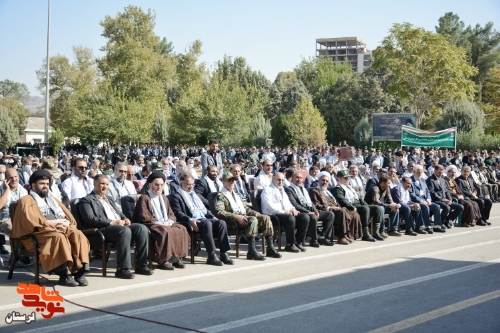 پیکر شهید مدافع امنیت «فرید کرم پور» در خرم آباد تشییع شد