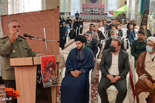 مراسم گرامیداشت شهدای امنیت در تاکستان برگزار شد