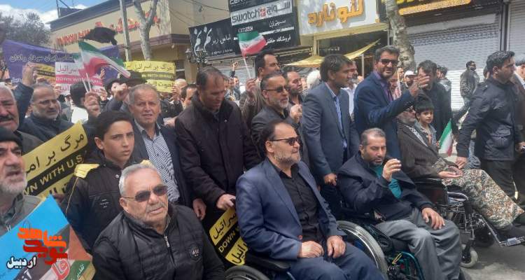 حضور گسترده جامعه ایثارگری و کارکنان بنیاد استان اردبیل در راهپیمایی روز جهانی قدس حضور گسترده جامعه ایثارگری و کارکنان بنیاد استان اردبیل در راهپیمایی روز جهانی قدس