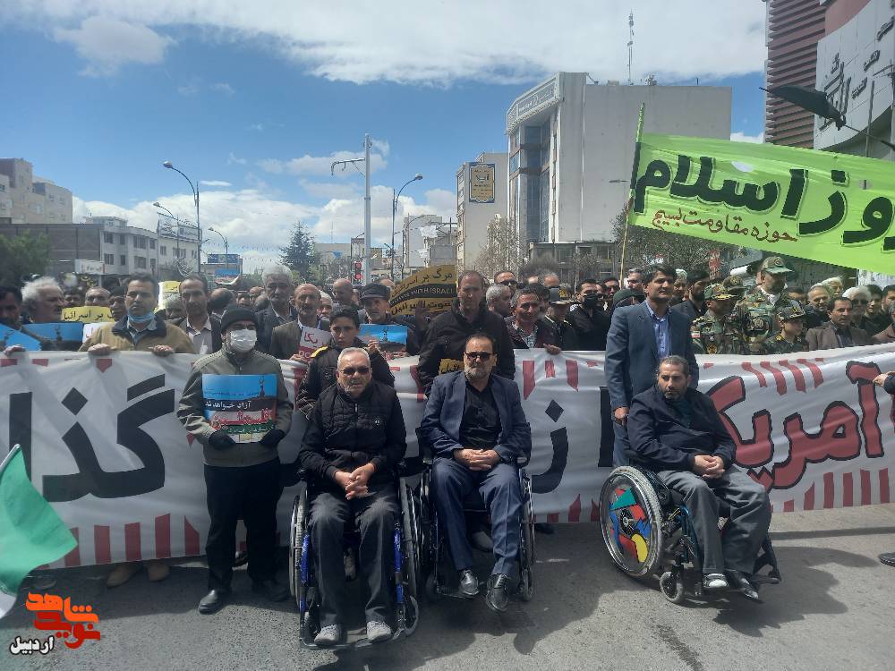 حضور گسترده جامعه ایثارگری و کارکنان بنیاد استان اردبیل در راهپیمایی روز جهانی قدس حضور گسترده جامعه ایثارگری و کارکنان بنیاد استان اردبیل در راهپیمایی روز جهانی قدس