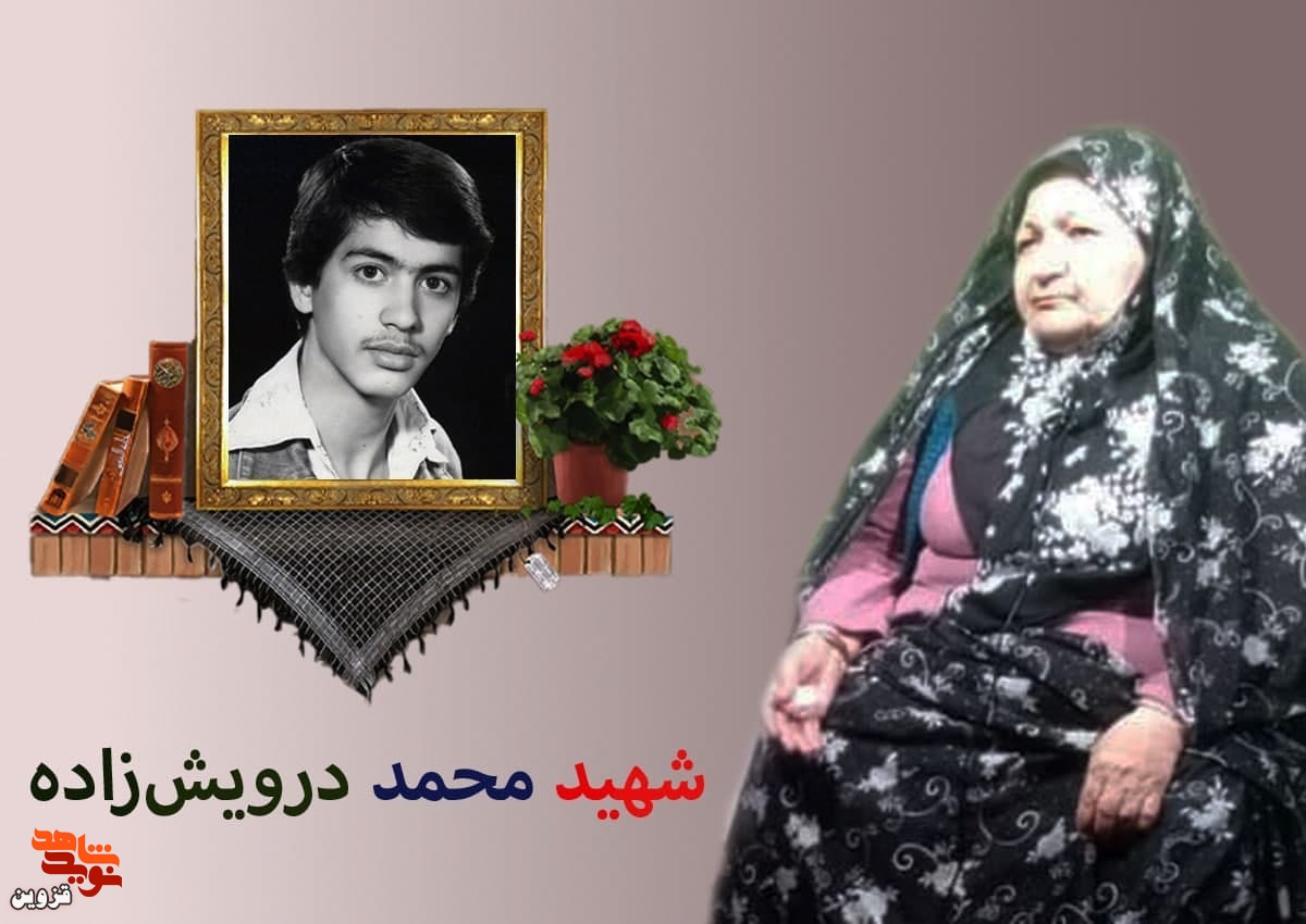 یواشکی‌های شهید محمد درویش‌زاده در حمایت از انقلاب و حضور در جبهه!