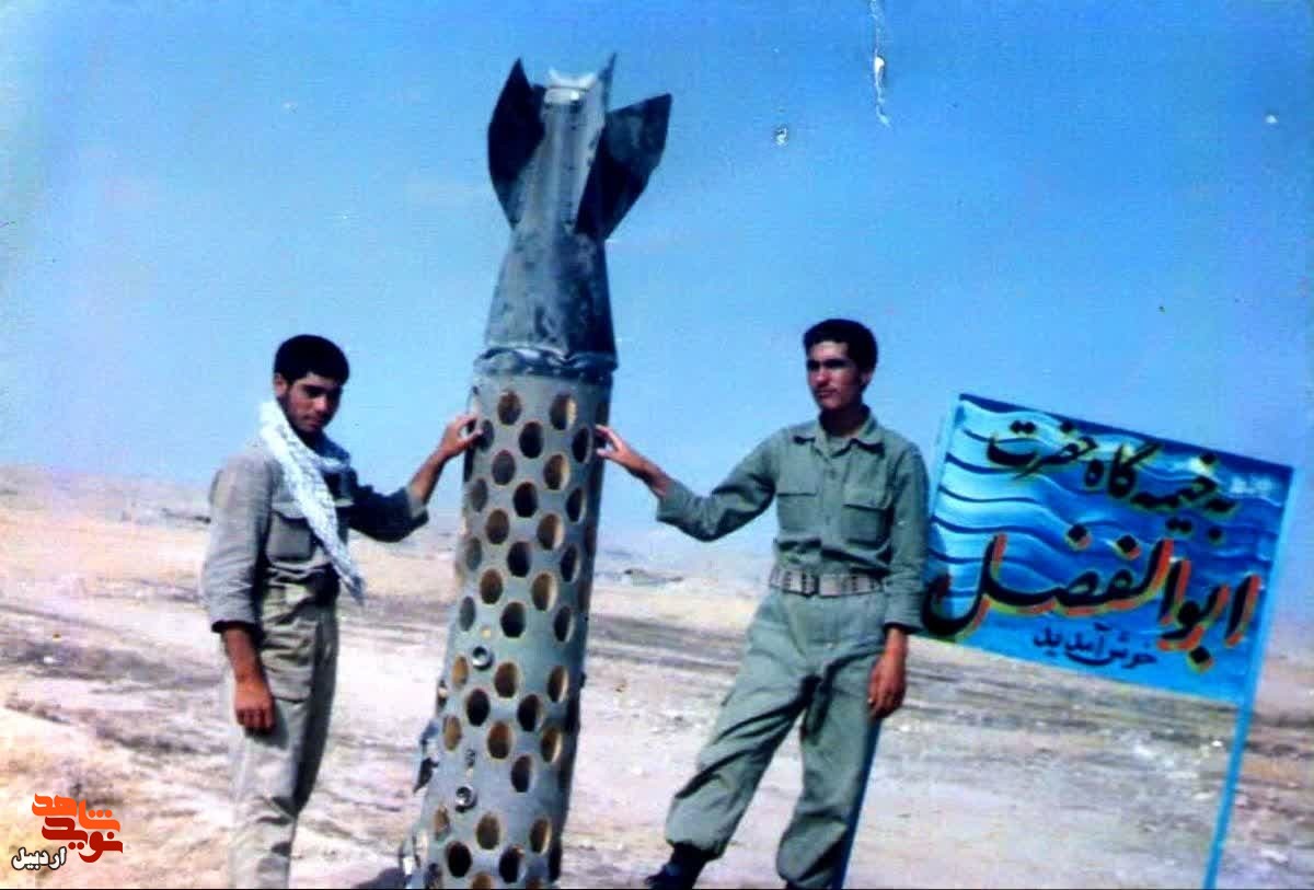 اسناد دیده نشده شهید «مهرداد گلشنی»