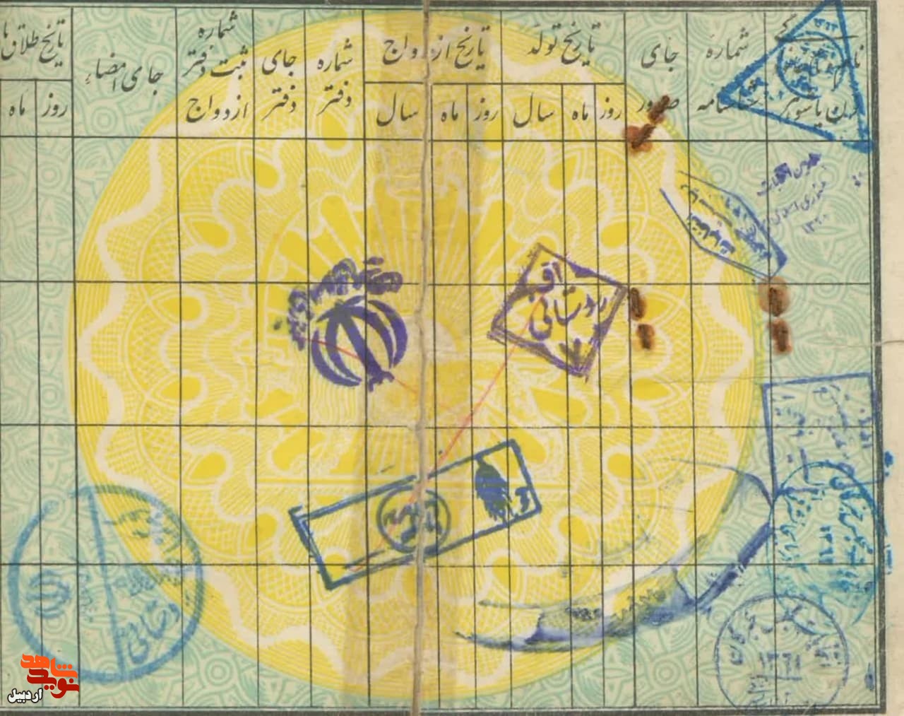 شرکت در انتخابات برای حفظ اسلام است+ عکس