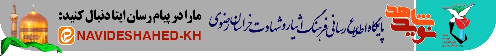 جهت فراگیری قرآن و مسائل دینی نزد استاد شیخ باقر شریعتی رفت