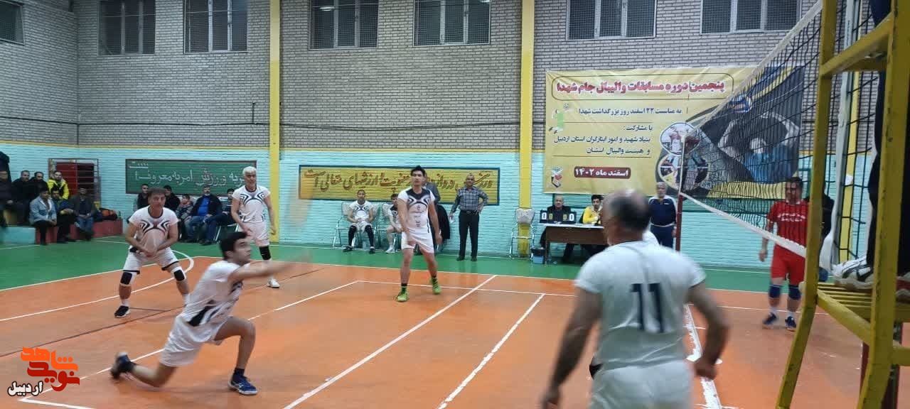 پنجمین دوره مسابقات والیبال جام شهدا در اردبیل
