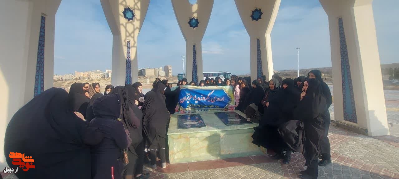 اردوی یک روزه «یاد عزیزان» به مقصد سرعین